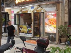 -初寻南村竹煲饭(万科·西街花园店)