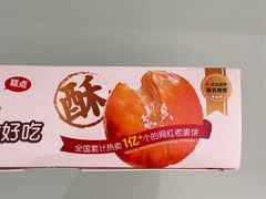 -味多美蛋糕(安定门店)