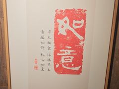 -邈墨茶馆(大兜路1号店)