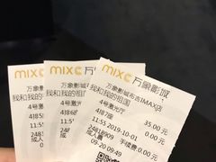 -万象影城(深圳布吉万象汇IMAX店)