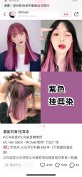 -BOF HAIR BY HONTO