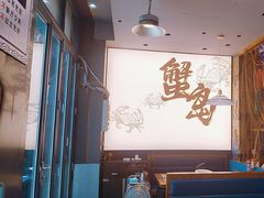 -船梆煮•蒸汽海鲜·生腌干蒸(五四广场店)