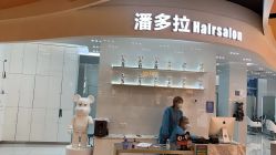 点击看大图 -东方麒麟·潘多拉SALON