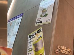 -茶月山·潮汕工夫茶饮(乐峰广场店)