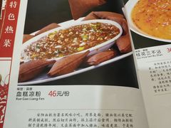 菜单-百年聚宾楼(北大街店)