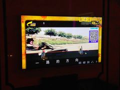 -歌友汇KTV(大悦城11层店)