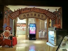 门面-翠湖六号全日制西餐厅(翠湖宾馆店)