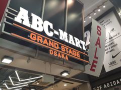 -ABC MART(心斎橋店)