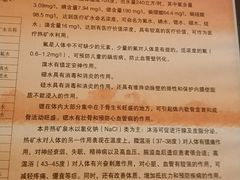 -华山御温泉度假村