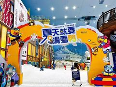 -广州热雪奇迹