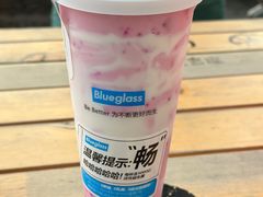 -Blueglass酸奶(上生新所店)