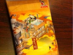 -味千拉面(双井店)