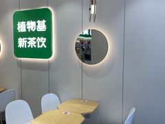 -书亦烧仙草(美术大楼店)