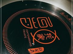-百岁我家酸菜鱼(龙湾万达店)