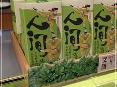 -泸溪河桃酥(凯德MALL太阳宫店)