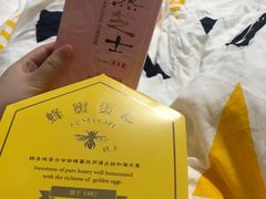 -好利来(朝外店)