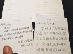 -长沙尼依格罗酒店