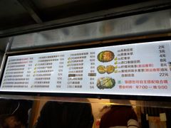 -猫街饭团(顶澳仔猫街店)