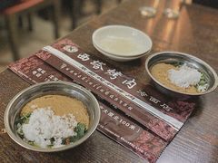 -韩风烤牛肉冷面店