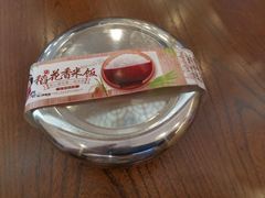 -敏丁拌饭(中街总店)