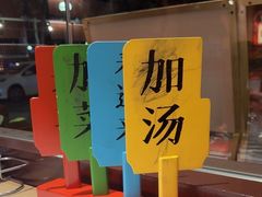 -古膳记猪肚鸡.生蚝鸡(拱北店)