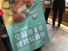 -麦陌(正弘城店)