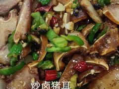 -燊厨饭店