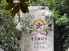 -南京晨光1865创意产业园