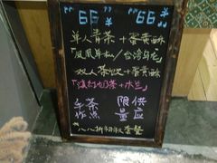 -扫雪煮茶(西村店)