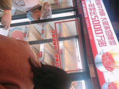 -大斌家串串火锅(德思勤店)