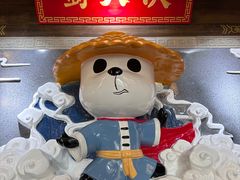 -蜀大侠火锅(森兰花园城店)