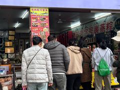 -鼎香皇高佬苏裹蒸粽