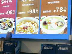 -光头药膳鸡(莱茵小镇店)