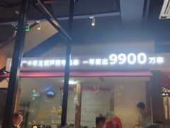 门面-老胖串店(浆水泉路店)
