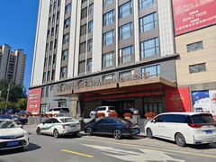 -和润艺术酒店-自助早餐厅