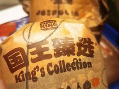 天椒皇堡双人餐-汉堡王(砂之船奥莱店)