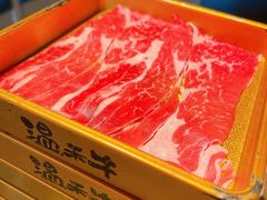 -温禾牛·和牛寿喜烧自助火锅(恒基名人店)