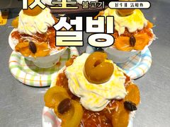 -牧童禧肉社·韩国炭火烤肉店(中粮祥云小镇店)