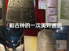 -大钟寺古钟博物馆