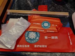 -秦炉烤肉(财富中心店)