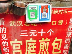 -许西美食一条街