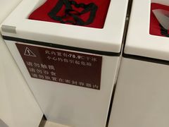 -哈根达斯(石家庄北国店)