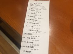 账单-牛家酒场(7mall店)