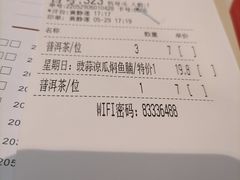 -虾饺妹·酒家(金碧店)