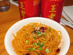 -付小姐在成都(南锣鼓巷店)