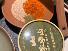 -季季山·云南野生菌火锅(上海首店)