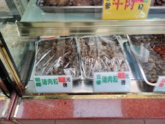 -冠环球肉干大王(福隆新街店)