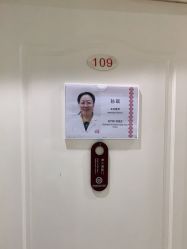 -济南艾玛妇产医院