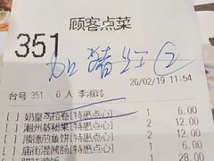 账单-稻香酒家·34年老字号·港式粤菜(侨光店)