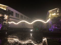 -云和夜泊酒店·中餐厅